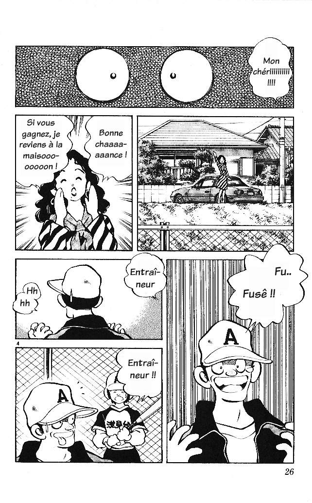 img Itsumo misora 4